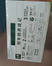 伊利金典纯牛奶整箱 200ml*24盒 3.6g乳蛋白 原生高钙 礼盒装 实拍图