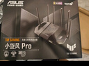 华硕（ASUS）【国家补贴15%】TUF小旋风Pro电竞WiFi7路由器家用无线千兆穿墙王路由 Ai路由全屋WiFi套装随心组 实拍图