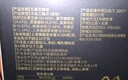 同仁堂品牌北京同仁堂低糖桑椹枸杞黑芝麻丸球126g健康养生零食 实拍图