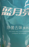 蓝月亮 除菌去味洗衣液橙花香 2kg瓶+500g袋*4除菌>99.9%去霉味儿童可用 实拍图