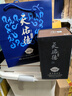 天佑德 国之德真年份 清香型白酒52度 500ml 单瓶装【青海青稞酒】 实拍图