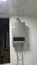海尔（Haier）【MODEL】13升燃气热水器天然气 节能省气40%【国家补贴15%】低水压启动 静音速热13MODEL(12T)U1 实拍图