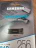 三星（SAMSUNG）256GB USB3.1 U盘 BAR升级版+深空灰 金属优盘 高速学生办公 读速400MB/s（Gen 1）适用哨兵模式 实拍图