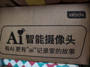 XKBOX摄像头监控器家用室内户外手机远程360度无死角带夜视无线无需连wifi4g免流量AI防水400W像素   实拍图