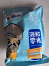 渔大叔 孕妇零食鲜蒸即食大虾仁96g高蛋白低脂低糖大连特产源头直发包邮 实拍图