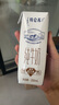 蒙牛特仑苏纯牛奶250ml*16盒3.6g乳蛋白礼盒整箱装 实拍图