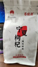 百瑞源枸杞 宁夏枸杞 特级枸杞子中宁免洗红枸杞210g*3袋 独立小包装 实拍图