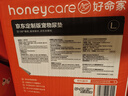 HONEYCARE好命家 好命天生宠物尿垫狗狗尿片加厚狗尿布定制款 L码60*90cm 实拍图
