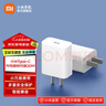 小米（MI） 小米Type-C充电器快充版 20W 充电头 插头 适用红米9苹果iphone14安卓等 白色(单头) 实拍图