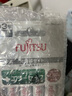 富士通（FUJITSU）充电电池高容量日本进口大容量三洋爱乐普通用玩具麦克风相机闪光灯AAA可充电池 7号4粒 实拍图