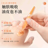 OHBT虾青素双抗次抛精华液面部抗皱紧致抗衰去黄提亮抗氧化糖补水保湿 实拍图