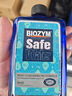 BIOZYM百因美水质稳定剂自来水除氯 热带鱼鱼缸换水除氯气水族养鱼用品 实拍图
