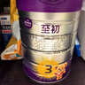 a2至初 3段奶粉婴幼儿配方奶粉1-3岁850g三段奶粉乳铁蛋白 实拍图