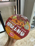 海福盛方便面食品速食泡面懒人早餐杯面免煮冲泡香辣牛肉面68g*6杯 实拍图