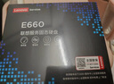 联想（Lenovo) 256GB SSD固态硬盘 2.5英寸SATA3.0 读560MB/s 台式机/笔记本通用E660系列 实拍图