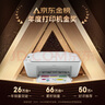 惠普（HP）DJ 4825 彩色无线喷墨打印机家用 大印量低成本照片打印机 微信打印 复印 扫描 实拍图
