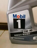 美孚（Mobil）极光银美孚先进全合成汽机油5W-40 SP级1L配方新升级新老包装发货 实拍图