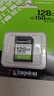 金士顿（Kingston）128GB SD存储卡 U1 V10 相机内存卡 sd卡大卡 支持4K 高速连拍 读速150MB/s 实拍图