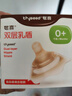 世喜乳盾新生儿奶盾 乳头保护罩乳贴 辅助喂奶嘴双层矫正器 实拍图