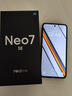 realme【国家补贴】真我Neo7 天玑9300+ 7000mAh大电池 6000nit护眼电竞直屏 智能AI手机 16+512潜航 实拍图