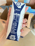 蒙牛特仑苏纯牛奶250ml*16盒3.6g乳蛋白礼盒整箱装(新老包装随机发货) 实拍图