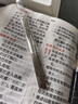 家用大眼针手缝针缝衣服钢针老人手工绣花针缝被子长针大孔针细针 全套尺寸【实用划算】四种 40根送针瓶+穿针器+顶针 实拍图