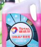 道达尔（Total）有机型(OAT)发动机冷却液通用型汽车防冻液冰点-35℃ 4kg（红色） 实拍图