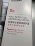 舒缓保湿安肤水120ml+修护霜50g补水泛红修护肌肤屏障 实拍图