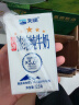 天润新疆浓缩全脂早餐纯牛奶MINI砖180g*12盒(无添加剂) 礼盒装 实拍图
