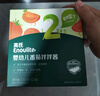 英氏婴幼儿番茄酱120g宝宝婴儿儿童辅食调味品料拌饭酱小包无添加白糖 实拍图