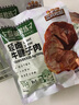牛腱子肉80g*5 健身代餐休闲零食开袋即食小吃肉干肉脯 实拍图
