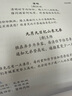 佳能（Canon）G3810大容量可加墨彩色多功能无线一体机（打印/复印/扫描/作业打印/微信远程WiFi 学生/家用） 实拍图
