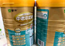 蒙牛铂金多维高钙中老年奶粉800g/罐0蔗糖高蛋白中秋礼品送礼送长辈 800g*4罐（赠麦片+袋子+玻璃杯 实拍图