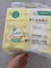 全棉时代婴儿棉柔巾100%纯棉干湿两用面巾洗脸巾成人可用100抽*6包 实拍图