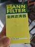 曼牌（MANNFILTER）机油滤芯机油滤清器W719/45M/W7159迈腾途观CC奥迪A4A6Q5帕萨特 实拍图