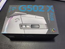 G502 X PLUS LIGHTSPEED 游戏鼠标  RGB流光灯效 Hero25K传感器 白色 502Hero升级 情人节礼物 实拍图