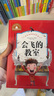 会飞的教室（新版）（彩图注音版）二年级下册课外书推荐1-2-3年级文学读物 小学生一三年级阅读书籍6-7-8-10岁世界经典名著童话故事书 实拍图