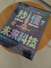 人工智能AI机器人 秒懂未来科技【全6册】青少年百科全书儿童科学科普漫画版 元宇宙 未来新科技给孩子培养科技萌芽 实拍图