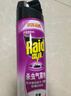 雷达(Raid) 杀虫剂喷雾 550ml*2瓶 香甜橙花香型 杀蟑 杀虫气雾剂 实拍图