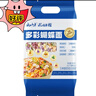 云山半面条多彩果蔬蝴蝶面500g*2袋儿童蔬菜面条线面彩蝶面营养卡通面 实拍图