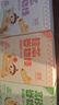 婴享无小麦麸质蛋奶珍芯谷物棒儿童饼干含婴儿宝宝食谱紫薯南瓜味100g 实拍图
