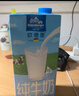 欧德堡（Oldenburger）脱脂纯牛奶200ml*24整箱 德国DMK进口高钙奶 0脂肪早餐奶 餐饮奶 实拍图