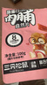 三只松鼠好大袋零食大礼包超7斤3839g儿童休闲零食坚果肉蜜饯礼物送女友 实拍图