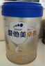 爱他美（Aptamil）卓傲幼儿配方奶粉3段（12—36月龄）800g*6罐  爱他美卓傲 实拍图