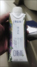 蒙牛特仑苏【0脂肪礼盒装】脱脂纯牛奶 250ml×16盒(3.6g优质乳蛋白)  实拍图