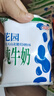 花园袋装利乐枕纯牛奶新疆原生奶净含量 200g*20包整箱送礼礼盒装 实拍图