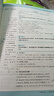 2026高中必刷题 新高一实验班必修课 语数英物化（套装共五册） 理想树图书 初升高衔接教材预科班预习强化 实拍图