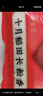 十月稻田 当季新米 长粒香大米 10斤（东北大米 香米 5公斤/十斤） 实拍图