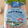 大庄园新西兰羊肉卷800g(200g*4)【欧盟认证】涮肉火锅食材冷冻羊肉片 实拍图