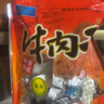 信一（XINYI）汉中西乡信一牛肉干小袋真空包装400/袋 酱香五香麻辣味牛肉干 400g*1袋 酱香味/独立小包装 实拍图